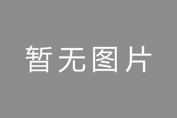 南京市车位贷款和房贷利率 车位贷款对比房贷